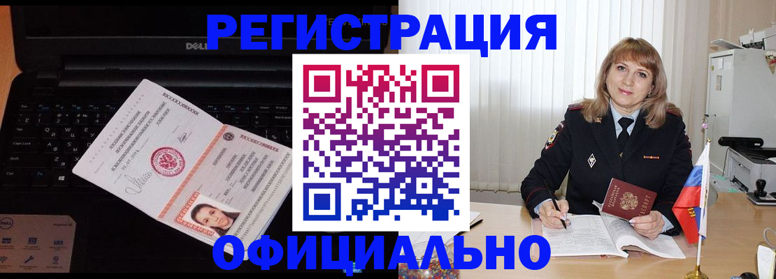 регистрация для школы в Анжеро-Судженске