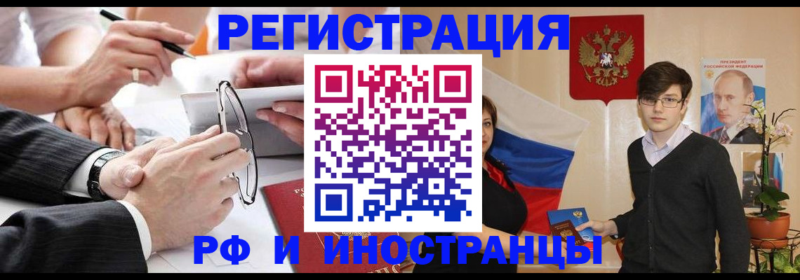 регистрация для дет. сада в Анжеро-Судженске